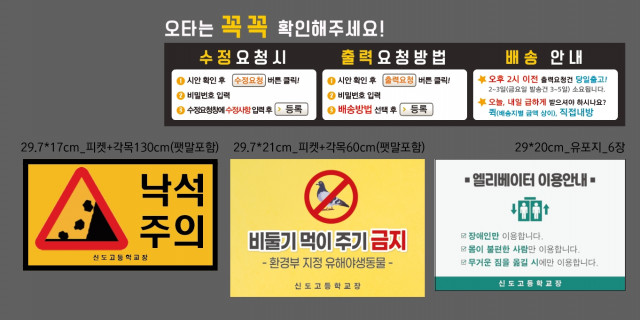 신도고등학교_0628