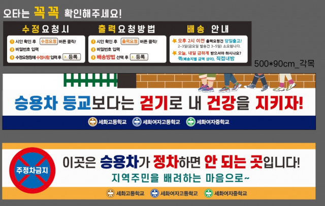 세화여자중학교_0629