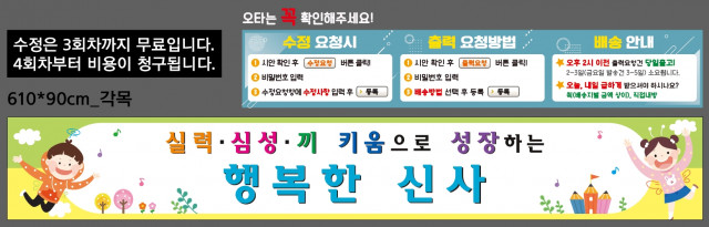 서울신사초등학교_0701