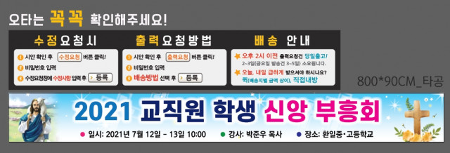 환일고등학교_김철우님_0701