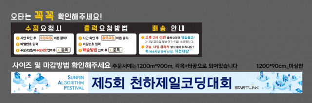 선린인터넷고등학교_서예솔님_0702