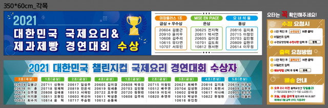 서울관광고등학교_강진석님_0702