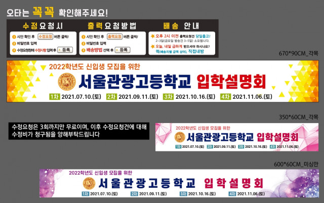 서울관광고등학교_장지은님_0701