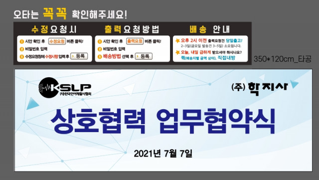 학지사_이은진님_0706