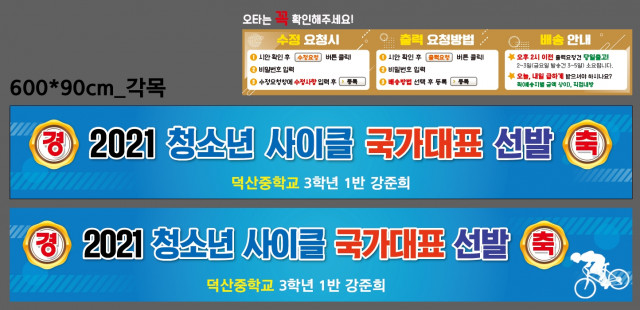 덕산중학교_0702