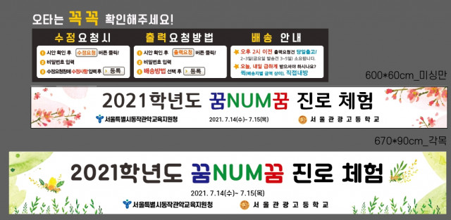 서울관광고등학교_장지은님_0707