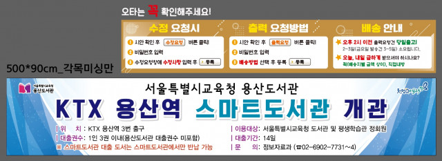 용산도서관_김영혜님_0707