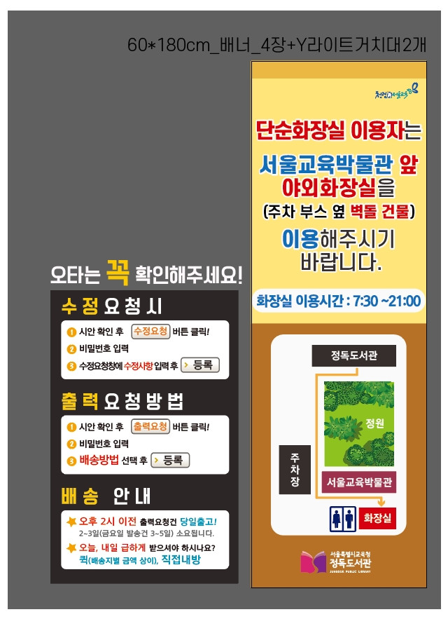 정독도서관_0709