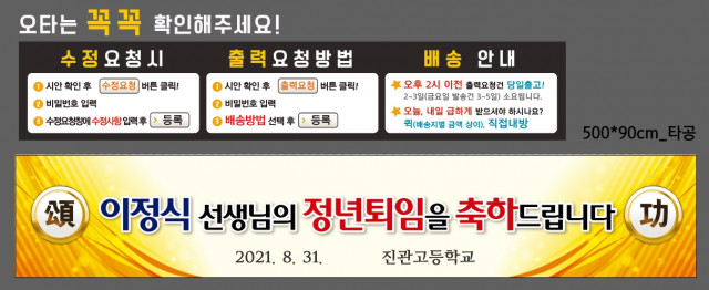 진관고등학교_0709