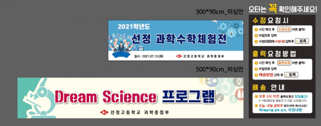 선정고등학교_박선혜님_0709