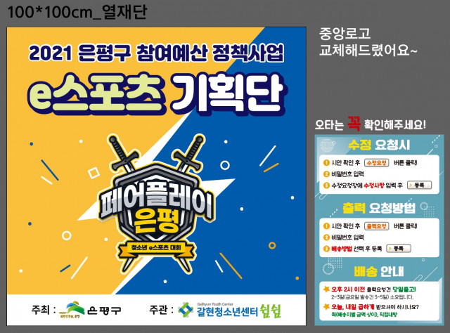 갈현청소년센터_김지홍님_0707