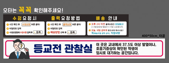 선정중학교_0708