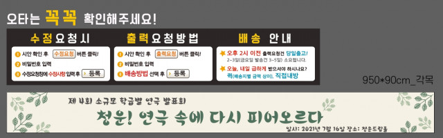 청운중학교_0707