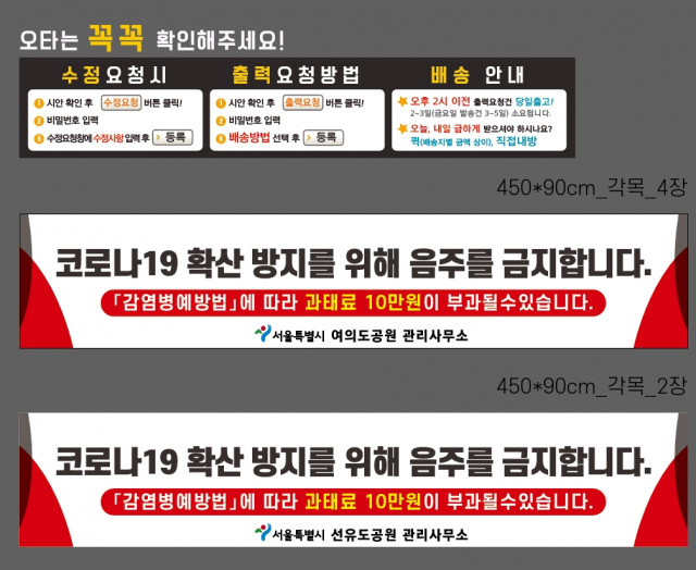 여의도공원관리사무소_양봉열님_0714
