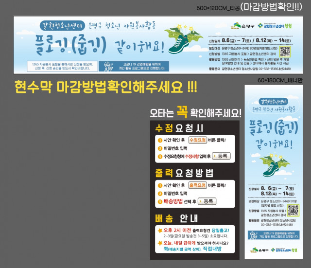 갈현청소년센터_0716