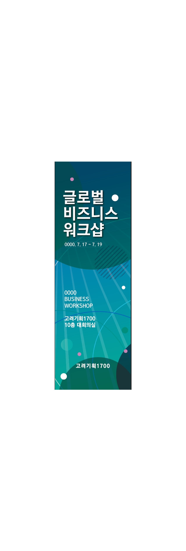 ba-0585