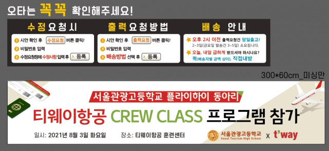 서울관광고등학교_김다예님_0721