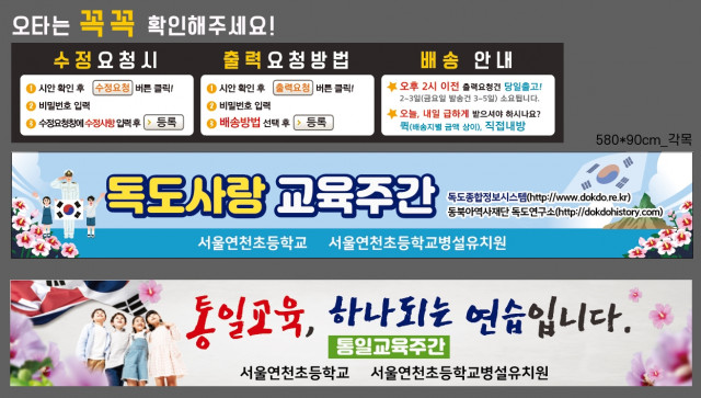 서울연천초등학교_김수현님_0723