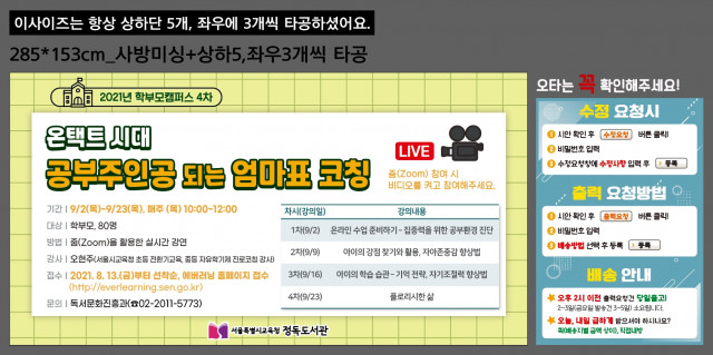 정독도서관_임은선님_0810