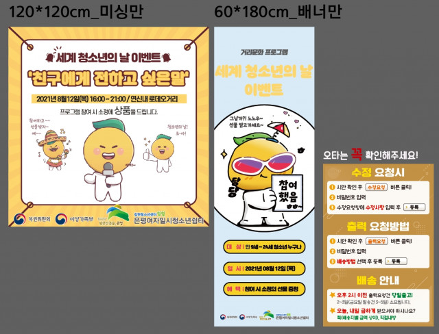 갈현청소년센터_신동호님B_0810