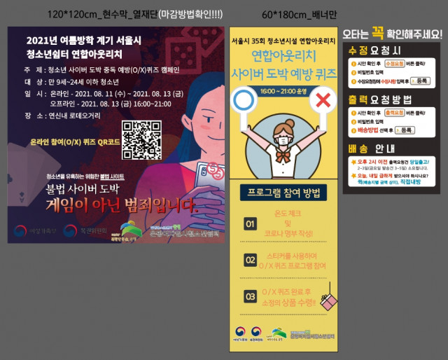 갈현청소년센터_신동호님_0812