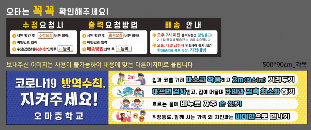 오마중학교_양수현님_0817