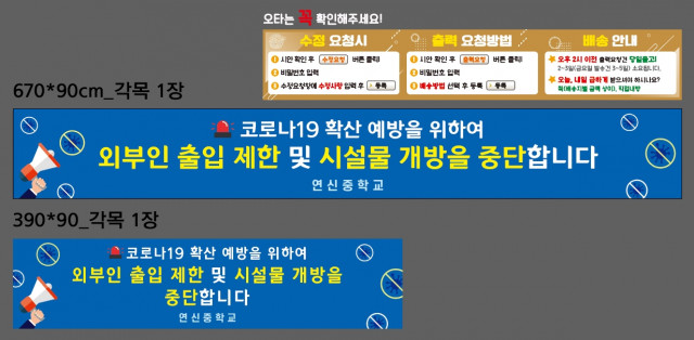 연신중학교_이재희님_0817