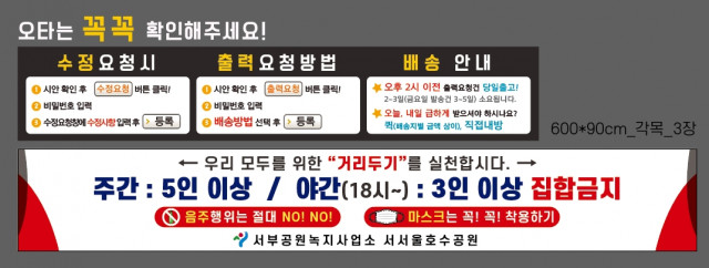 서서울호수공원_송준일님_0818