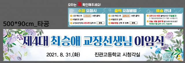 진관고등학교 B수정시안_0820