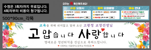 서울전자고등학교_0820