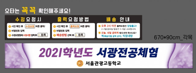 서울관광고등학교_장지은님_0823
