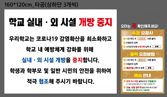 경복고등학교_0824