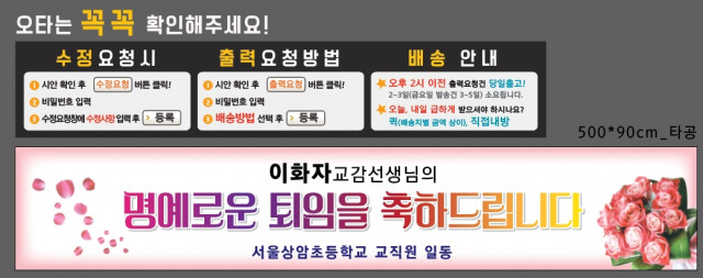 서울상암초등학교_0826