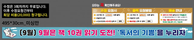 청운중학교_0826