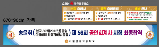 서울관광고등학교_김옥기님_0830