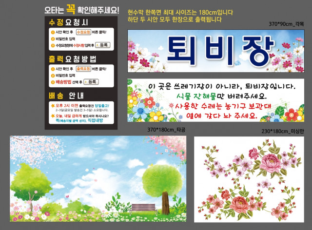 정미숙님_0830