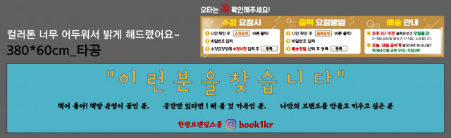 한평책빵_김수나님_0901