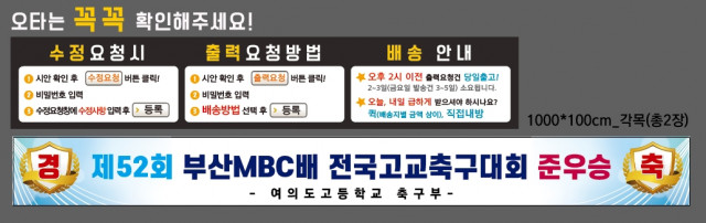 여의도고등학교_왕우진님_0902