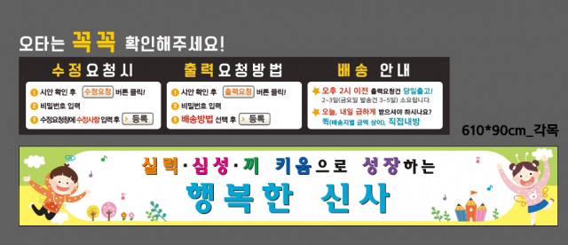 서울신사초등학교_유영주님_0902