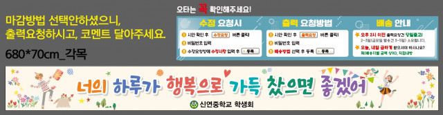 신연중학교_이미남님_0428