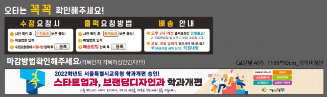서울금융고등학교_송병남님_0826