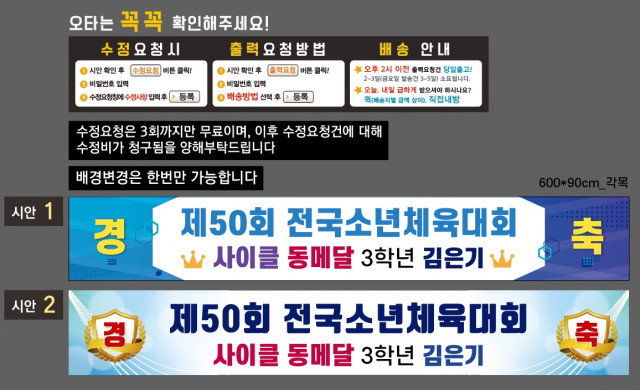 덕산중학교_0901