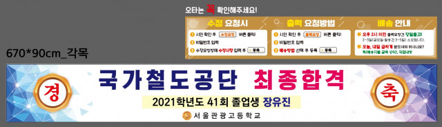 서울관광고등학교_윤영미님_0907