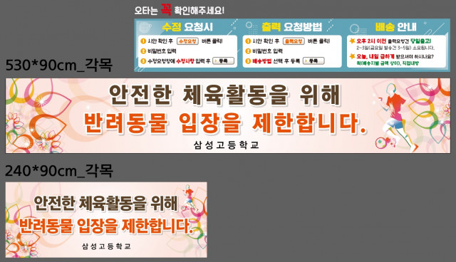 삼성고등학교_0910