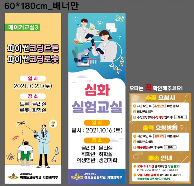 여의도고등학교_서윤진님_0914