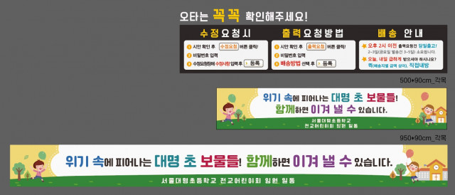 서울대명초등학교_0915