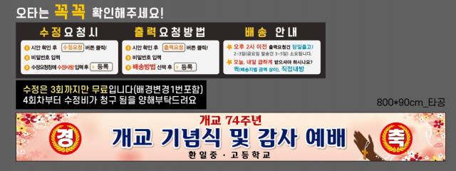 환일고등학교_김철우님_0915