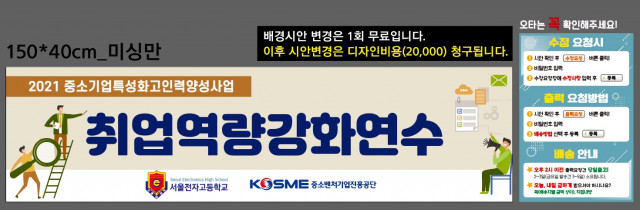 서울전자고등학교_고이해님_0916