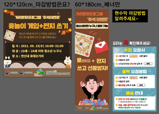 갈현청소년센터_신동호님_0913