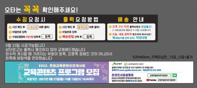 은평마을방과후지원센터_0923